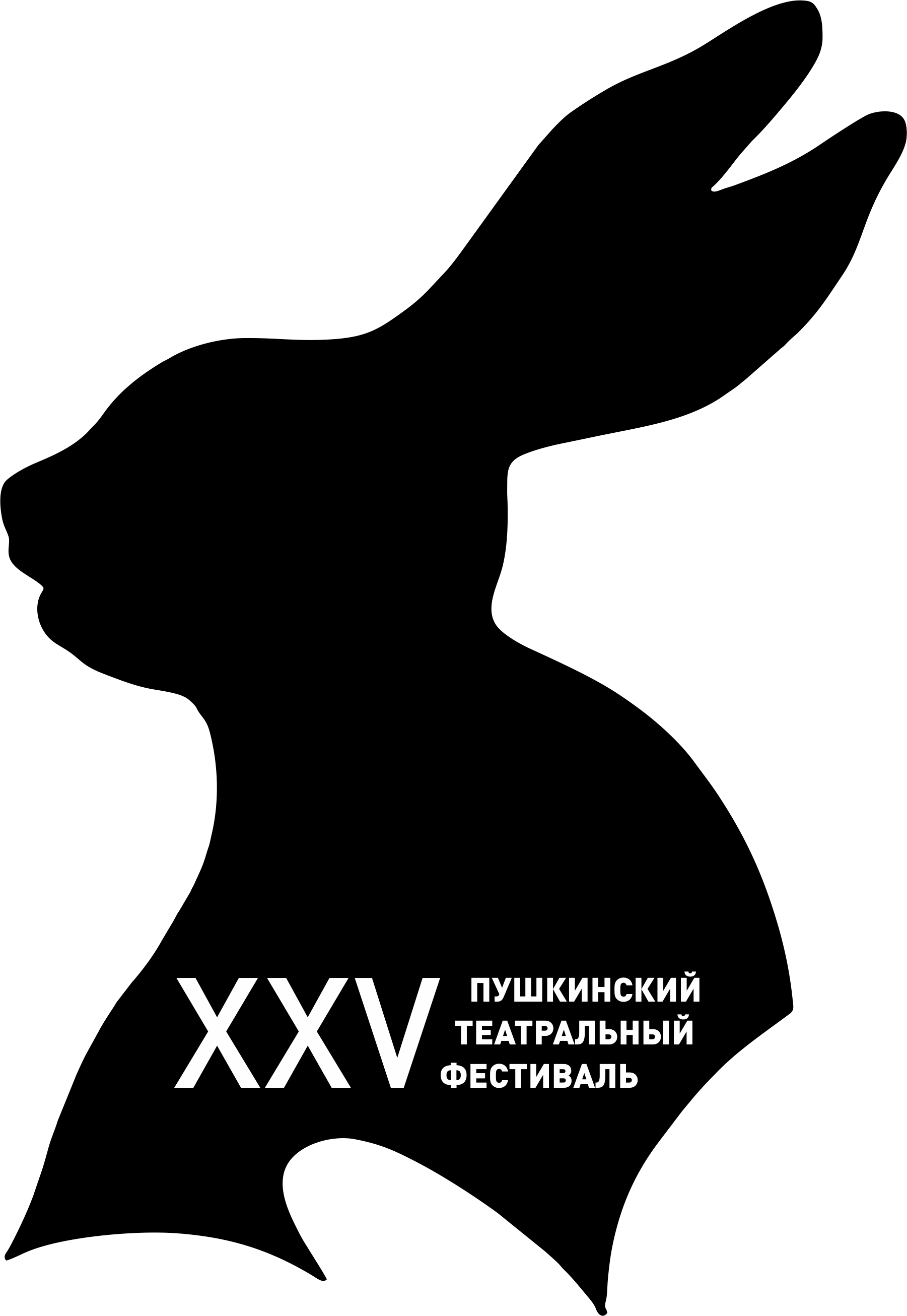 Пушкинский театральный фестиваль. Логотип. 